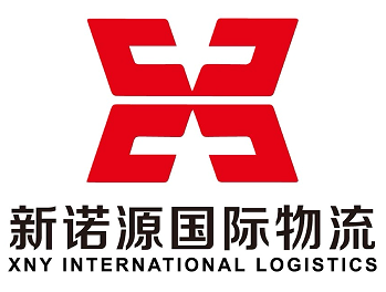海运,空运,跨境电商,铁路运输,物流仓储,东莞市新诺源货运代理有限公司